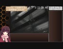 絶体絶命都市　エンディング３　RTA　1時間36分24秒　Part1