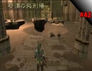 【ゼル伝】外出自粛中、ハイラル観光してました【トワプリ】　＃42