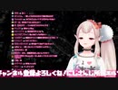 【雑談】寿司屋でシンジにガリだけを食べさせるミサト。【にじさんじえる】
