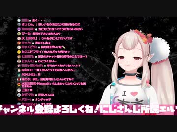 【雑談】寿司屋でシンジにガリだけを食べさせるミサト。【にじさんじえる】