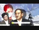 ノムリッシュ日本学術会議　監修SQUARE ENIX