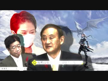 ノムリッシュ日本学術会議　監修SQUARE ENIX
