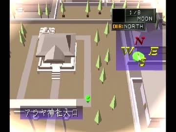【女神異聞録ペルソナ】PERSONA初見実況プレイ164