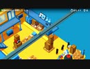 【Good Job!】破天荒新入社員時代の幕開け 16【実況】