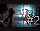 【アサインメント】懐中電灯の隠された力 Part2