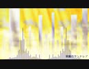 【オリジナル曲】朝霧のサンドレア