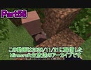 【Minecraft】0から村を発展させる Part56【生放送アーカイブ】