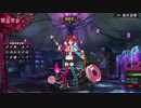 【メアリスケルターFinale】Voiceroid独り言放送 part.145
