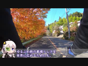 ゆるふわのFTPテスト（和田峠）とラピュタ坂