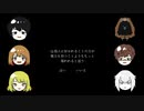 夢逃雑談会第一回「自己紹介編」