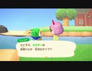 あつまれどうぶつの森 実況プレイpart241