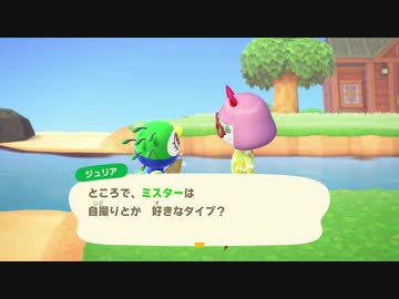 あつまれどうぶつの森 実況プレイpart241