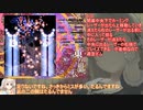 凪がクリア重視でやっていくだけ・中編