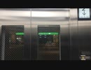 高輪ゲートウェイ駅前エレベーター 2F→1F【日立製】