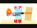 【Flashゲーム】包丁を使った脱出ゲーム【The 包丁】