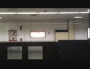 【車窓動画・ドレミファインバーター】京急1000形1033F 大門→新橋