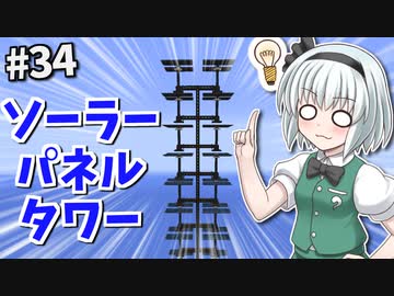 【Minecraft】氷河と雪とゆっくりと。part34【ゆっくり実況】