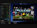 【RTA】I wanna go the Parallel World　Any％-No Turbo  1:13:49【PB】