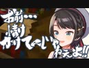大空スバル、後輩を兎田ぺこらを爆破しようとするも奇襲を受けたうえ隣人戦争に発展する