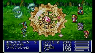 【FF5】新しい職を探して実況Play　Part58