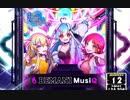 【SDVX】プログレなぞなぞクイズのテーマ [ADV]