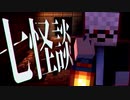 【マイクラ脱獄】刑務所で本当にあった怖い話‐エアスト刑務所七怪談【Minecraft】