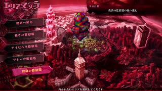 【メアリスケルターFinale】Voiceroid独り言放送 part.147