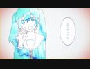 【中3】妄想感傷代償連盟歌ってみた【ひお】