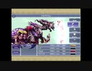 【FF5】アルマゲストを許した男【エクスデス戦】
