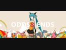 【清楚系女子が】ODDS&ENDS　歌ってみた【たりあん】