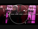 【FEMMD】シビュラ