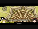 【Banished】ゆっくり景観プレイPart1【CC他】