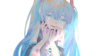 maru「花言葉」feat.初音ミク