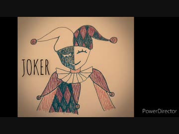 【オリジナル曲】JOKER【ピコピコ】