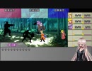 【ボイロTRPG】惑星と月と愛の剣世界　2-5【SW2.5】