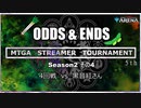 ODDS & ENDS Season2  その４　まじ☆すとDay2参戦記4回戦