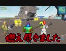 【フォートナイト】気まぐれゆっくり実況#16
