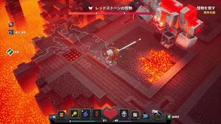 【マイクラダンジョンズ】＃11 燃える鍛冶場(後編)