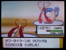 【ポケモンDP実況】バトルタワー クロツグ手加減戦,本気戦など