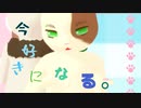 【APヘタリアMMD】自作いぎにゃんで今好きになる。