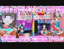 キラッとプリチャンプリたま３弾～冬眠しないで踊るリス♪～