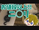 3人で世界を創れ!天地創造マインクラフト‐霊魂王国建国物語‐【パート１０】