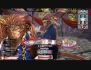 【美猴EX12】(対面ミクサピーター)GEMNYRO
