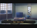 【シノビガミ】ハロウィン☆パーティー part0【オンセリプレイ】