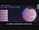 【FTB Continuum（Minecraft1.12.2）】再ゆっくりコンティヌーム。【ゆっくり実況プレイ】 part.01（始まり）