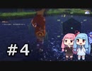 【天穂のサクナヒメ】＃4琴葉姉妹が稲作に励むようです。【ボイロ実況】