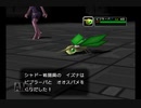 人のものを盗っても泥棒にならないゲームを実況プレイPart18【ポケモンコロシアム】