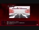 【メアリスケルターFinale】Voiceroid独り言放送 part.149