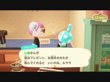 あつまれどうぶつの森 実況プレイpart242