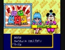 【TASさんの休日】スーパー桃太郎電鉄Ⅲ 最大収益『後』の旅 30年目